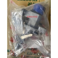 泰德SCOOTER PGO α-MAX-125 阿法妹 電源鎖總成