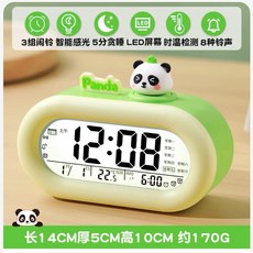 智能小鬧鍾 兒童 男孩 女孩 學生專用 起床神器 學習電子時鍾錶 P52U, 1個, 小綠熊【智能夜光/8首鈴聲/三組鬧鐘】