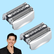 브라운 전기 면도기 S7 면도날 70S 70B 시리즈7 날망 7 호환 교체용, 2개, 실버