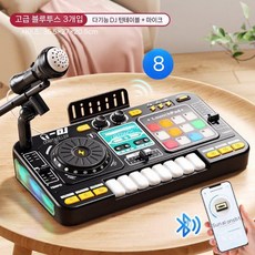어린이 dj 플레이어 장난감 전자 피아노 악기 타이 여자아이 남자아이 생일 선물, K. 쿨 블랙 DVD+마이크 1000+ 기능