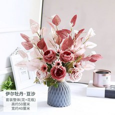 北歐風絹花 仿真花人造花束盆栽 客廳輕奢永生花藝 桌面塑膠花瓶不凋花器 拍照裝飾品擺件道具 假花卉家居家飾生活小擺飾, 豆沙伊爾牡丹+灰瓶, 1個