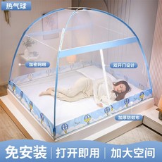 夏季蒙古包蚊帳免安裝家用兒童紋帳批發 雙開門拉鍊摺疊宿舍文帳, XZ熱氣球(防蚊款)
