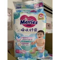 瞬吸舒爽 NB42/M66/L52/XL44 黏貼型, 1個, 黏貼型,NB42