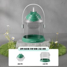 곤충 관찰통 소라게 다슬기 달팽이 실내 클린 케이스, 자연 탐험 고급 패키지, 1개