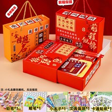 兒童文具禮盒 幼兒園小學生生日伴手禮 獎勵禮品, 低年級款【黃色禮盒】,19.2*5.6*14.8cm, 1個
