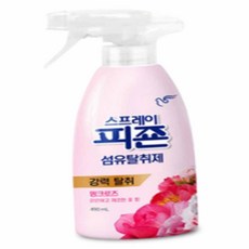 워셔액 2L 고급워셔액 겨울워셔액 자동차유리관리