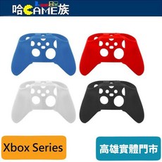 Xbox Series 手把矽膠果凍套 四色任選, 1個, 黑色