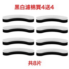 貓咪飲水器透明無線充電自動循環智能感應貓狗寵物喂水器跨境新款, 1個, 一代黑白飲水機濾芯8個裝, 美規