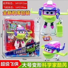 奧迪機庫 超級飛俠玩具套裝 大程小盾玩具 小婉變形機器人, 1個, 新款大號變形酷芮790244