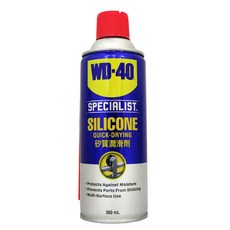 WD-40 矽質潤滑劑 防鏽抗腐蝕 快速滲透潤滑 適用多種材質, 1個
