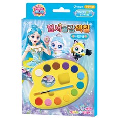 은빈몰 캐치티니핑 물감색칠