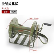 放線器 背負式 軸承款, 小號230*230 齒輪款無復盤