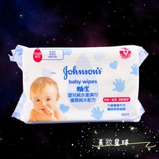 嬌生 Johnson's 嬰兒純水柔溼巾 90抽 12包箱組 無酒精無香精無螢光劑, 一般型（12包一箱）, 1個