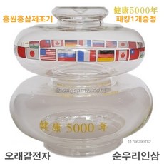 홍원냉각기 건강5000년 순우리인삼 적삼제조기 적외선 홍삼제조기 중탕기 홍원약탕기 패킹, 1개