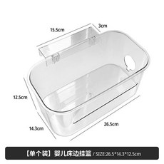 多功能床頭尿不濕收納掛籃, 1個, 光麵掛籃一個,多功能床頭掛籃 透明