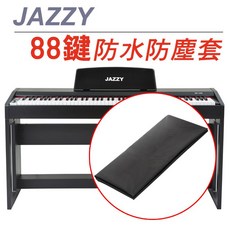 Jazzy DP115/DP150, 1個, 150琴罩