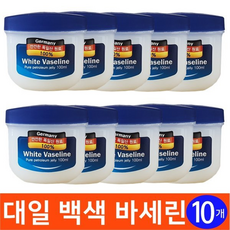 독일 백색 바세린 보습제 발꿈치 각질제거, 100ml, 1개, 10개입