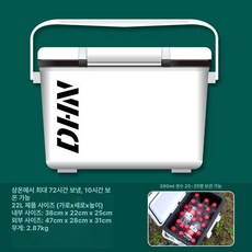 메종드라종 스쿨러 이동식냉장고 스넥쿨러, 1 개, 1L, 22L 폼 라이너 약 72시간