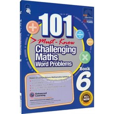 SAP 101 Challenging Maths Word Problems 영어 원문 사고력 증진 교재, F