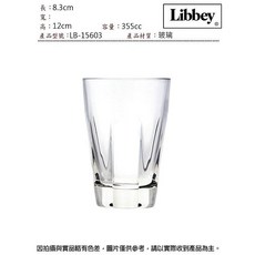 Libbey 達科塔水杯355cc - 連文餐具 玻璃水杯 果汁杯 啤酒杯 LB-15603, 1個