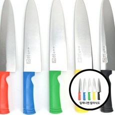 일제니켄 칼라 식도 식칼 주방칼 부엌칼 주방 용품, (타공X) 노랑