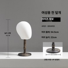 모자걸이 가발거치대 반구 벙거자스탠드 왜소선형블랙 원색, 1개, 화이트 앤티크 (중간)