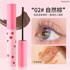 MINSHZEE 茗希芝 太陽花纖長睫毛膏, 1個, 茗希芝-太陽花纖長睫毛膏 #02