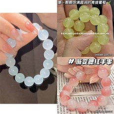 冰透白玉色菩提手串 漸變色繞指柔, 1個, 手串3串海寶藍青提黃冰透粉