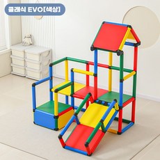 실내 놀이터 정글짐 키즈 카페 다기능 균형 대형 프레임, LX-EVO(레인보우)
