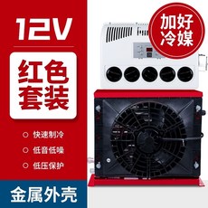 화물차 에어컨 무시동 트럭 차박 24V 차량용 중장비 대형 냉방기 굴삭기 12V 지게차, D9000 레드(24V), 1개