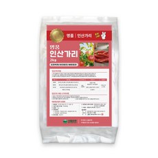 명품 인산가리 2kg 수용성비료 엽면시비 고농축 수용제, 1개