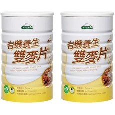 統一生機 有機養生雙麥片2入禮袋組(800g*2罐) - 健康有機，無添加，全家人的安心選擇, 1個