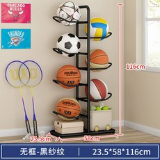 정리함 막대기 공 우산꽂이 운동기구 정리 깔끔, 4단흑사무늬[클래식무테입]높이116CM, 1개
