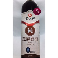 富味鄉 純芝麻香油, 1個