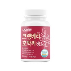 독소제거 항산화작용 고농축 크랜베리 호박씨 정 600mg 갱년기 영양제, 1개, 60정