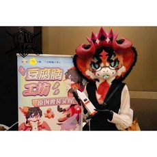 獸裝風扇 tapeyc充電 長續航 插拔換電池 智慧連網OTA系統更新 專業定制, 1個