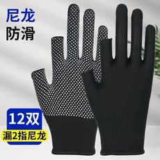 防滑尼龍露二指觸屏釣魚手套, 1個, 釣魚專用漏2指尼龍黑色12雙耐磨防滑,均碼