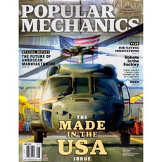 Mechanics USA 2018년 6월호 (미국 파퓰러 메커닉스 산업공학 기계공학 전문 잡지)
