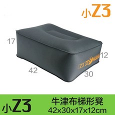 카시트발받침대 디딤대 발판 채우기 Z52 뒷좌석 장착형 조수석 풍선 자동차 지원하는 공간을, D. Z3