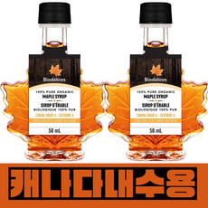 캐나다산 유기농 메이플시럽 캐나다 직배송, 2개, 50ml