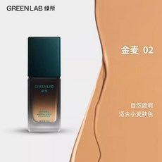 5A精妝優選旗艦店 男士素顏霜 專用修顏乳 懶人控油自然遮瑕痘印bb霜, 1個, 02金麥【1支】