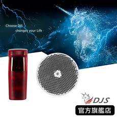 反射式紅外線偵測器 鐵捲門防壓專用 紅外線感應 安全防護, 1個
