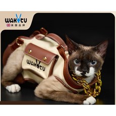（工廠直供）台灣有售后 英國Wakytu 貓咪外出單肩背包 寵物貓咪狗狗牽引繩 高級透氣便攜斜跨背帶, 雲杉綠,XS- 1~2.5kg, 1個
