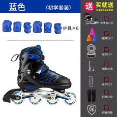 입문용 인라인스케이트 성인 롤러 블레이드 스케이트, 1개, H. 블루 신발+보호대+액세서리 롤러스케이트 가방 포함