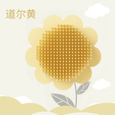 芊雲嬰兒硅膠洗頭刷 寶寶洗頭神器 新生兒搓洗澡沐浴用品, 1個, 1個洗頭刷 道爾黃