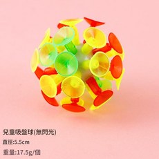 Toy's ANIMAL 兒童發光吸盤球套裝, 一個不發光球, 1套