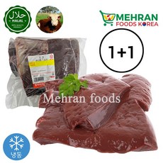 LABBAIK Halal Fresh Beef Liver 900g / 소 간, 2개