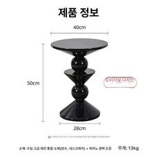 블랙 우드 침대 거실 라운드 사이드 협탁 커피 제품 옆 테이블 소파협탁 소파 침실테이블 원형 티, 2.블랙 오리지널