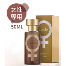 Lure him 費洛蒙香水, 1個, 女用50ml