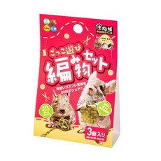 HiPet 寵物角色扮演魔女組 3入組, 1個, 角色扮演編織組